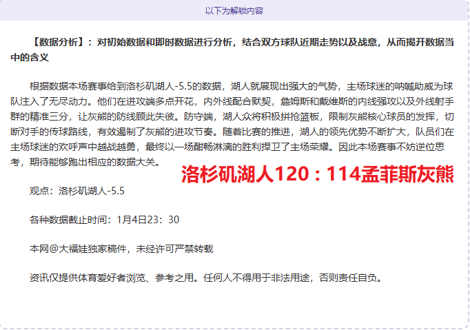 霸主退让之,万隆如何演,绎强势让步,巅峰国际会员登录入口,H5巅峰国际官网,巅峰国际