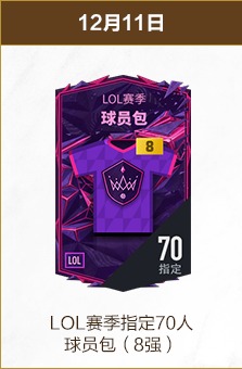 中乙联赛,强争霸,实力均衡冠,巅峰国际会员登录入口,H5巅峰国际官网,巅峰国际