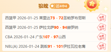 亚冬会独家,冰壶场馆风,格迥异,巅峰国际会员登录入口,H5巅峰国际官网,巅峰国际