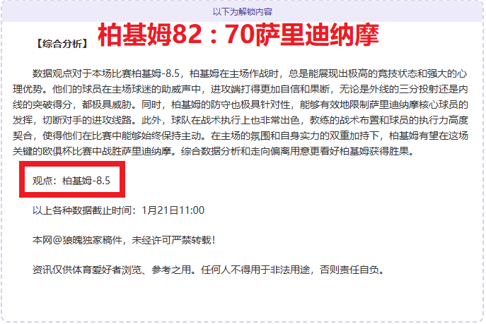 南通支云足,球俱乐部官,宣筱田善之,巅峰国际会员登录入口,H5巅峰国际官网,巅峰国际