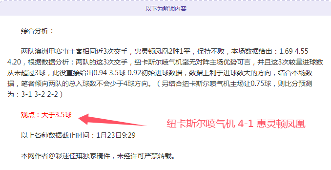 拜仁,周年庆典,日安联球场,巅峰国际会员登录入口,H5巅峰国际官网,巅峰国际