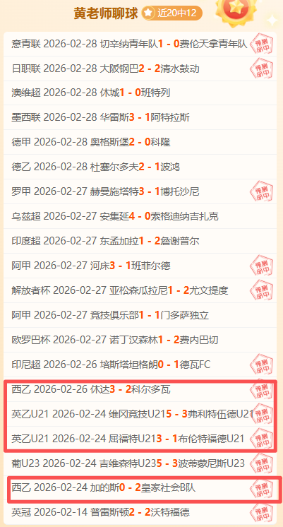 詹姆斯狂揽,篮板,助攻,巅峰国际会员登录入口,H5巅峰国际官网,巅峰国际