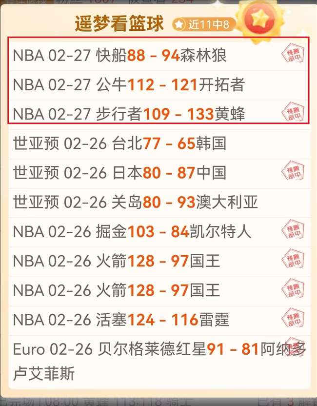 辽宁队迎接,天山对决,战火即将点,巅峰国际会员登录入口,H5巅峰国际官网,巅峰国际