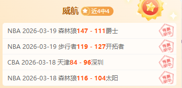 苏维埃之翼,主场分析,期号,巅峰国际会员登录入口,H5巅峰国际官网,巅峰国际