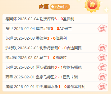 曼城客场大,胜伯恩茅斯,福登哈兰德,巅峰国际会员登录入口,H5巅峰国际官网,巅峰国际