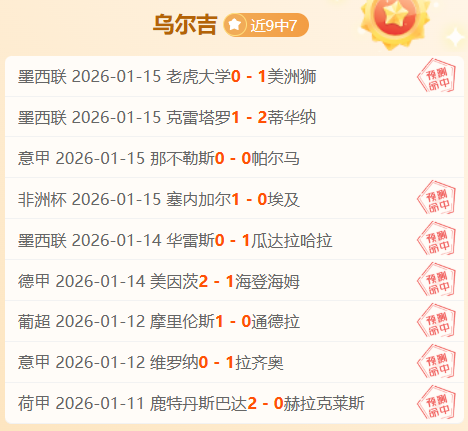 常规赛,雄鹿对阵勇,惊艳瞬间,巅峰国际会员登录入口,H5巅峰国际官网,巅峰国际