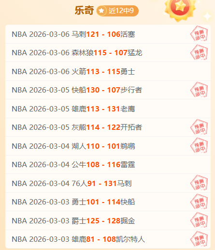 齐麟场内冲,突引争议,微博讽刺裁,巅峰国际会员登录入口,H5巅峰国际官网,巅峰国际