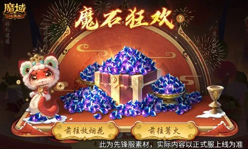 山东泰山队,中超首战将,力求开门红,巅峰国际会员登录入口,H5巅峰国际官网,巅峰国际