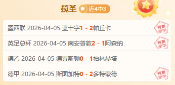 字母哥引领,联盟,雄鹿佳绩频,巅峰国际会员登录入口,H5巅峰国际官网,巅峰国际