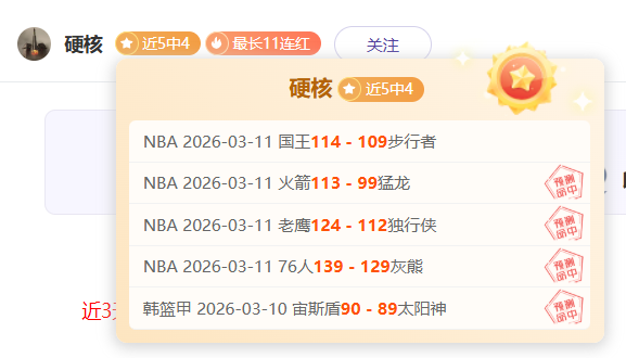 瑞士超赛事,分析,期号专家质,巅峰国际会员登录入口,H5巅峰国际官网,巅峰国际