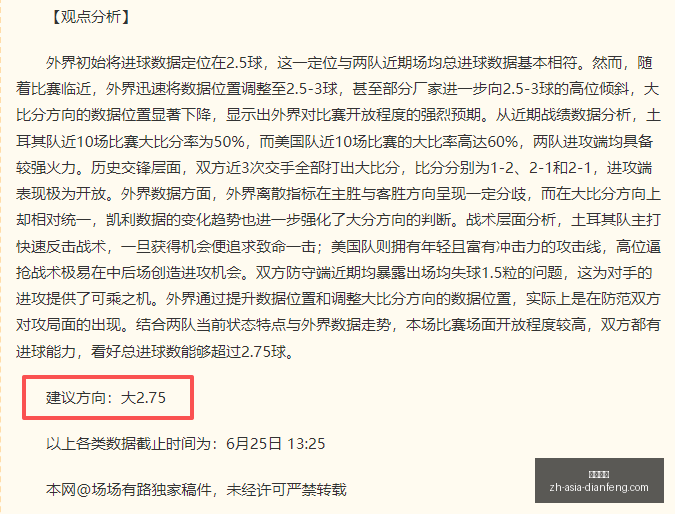 高原主场风,云录,墨西哥对英,巅峰国际官网,巅峰国际App,巅峰国际直播,巅峰国际平台,巅峰国际入口