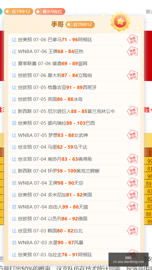 巅峰国际,巅峰国际官网,巅峰国际App,巅峰国际官网,巅峰国际App,巅峰国际直播,巅峰国际平台,巅峰国际入口