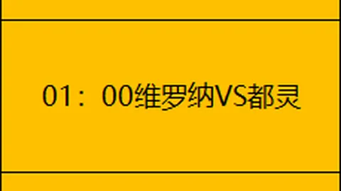 津门虎邀新援加盟，内援试训助力新成员融入
