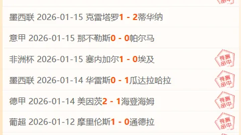 姆巴佩明年夏天寻求转会，对加盟皇马或利物浦保持开放态度