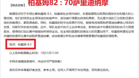 南通支云足球俱乐部官宣筱田善之出任主帅