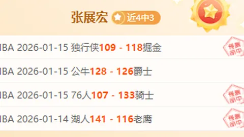 独家披露：罗马诺透露斯洛特力促萨拉赫真诚道歉，沙特联赛转会事宜尚未启动谈判！