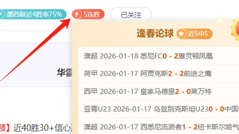 印尼归化门将奥代罗6月或难任首发迎战中国之战