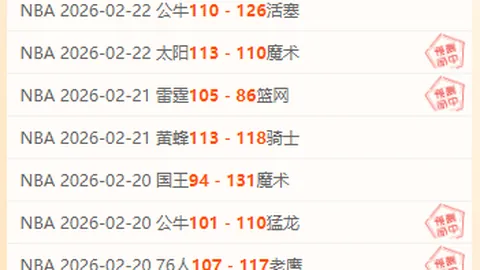 印尼媒体和球迷将主场对垒中国队视为关键附加战