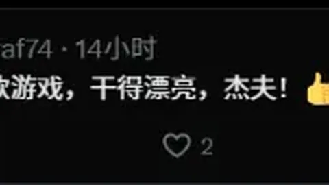 骑士卫冕夺冠微弱领先，仍有提升空间。