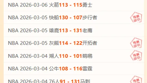 齐麟场内冲突引争议，微博讽刺裁判风波或遭禁赛