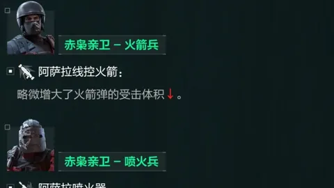 英媒报道：欧足联或反对因凡蒂诺世俱杯扩军