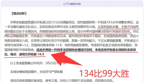 镜界新篇：我国小学首现“眼镜娃”，共筑“无近视”愿景