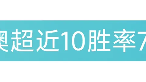 辽宁队以36分优势击败山东，战报：半数球员发挥亮眼，个别球员状态不佳