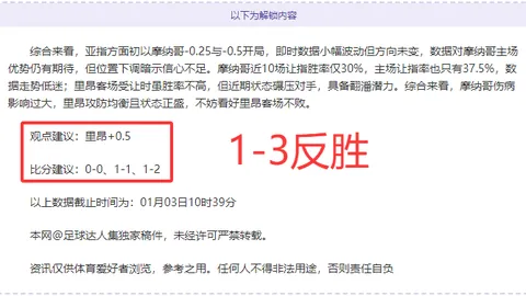 广东队挑战重重，保四前景堪忧，杜锋或赛季提前离场