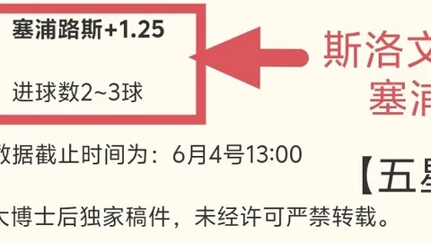 意天空独家：科莫瞄准萨索洛后卫穆哈雷莫维奇，国米旧将争夺战一触即发