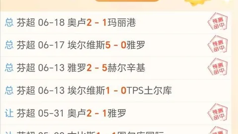 2026赛季亮点回顾：9胜7负，这场对决有哪些惊喜