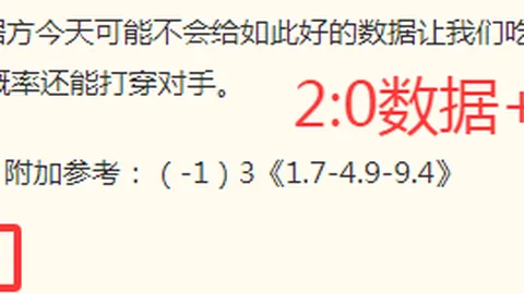 2026赛季爵士连胜对决雷霆：数据背后的关键因素